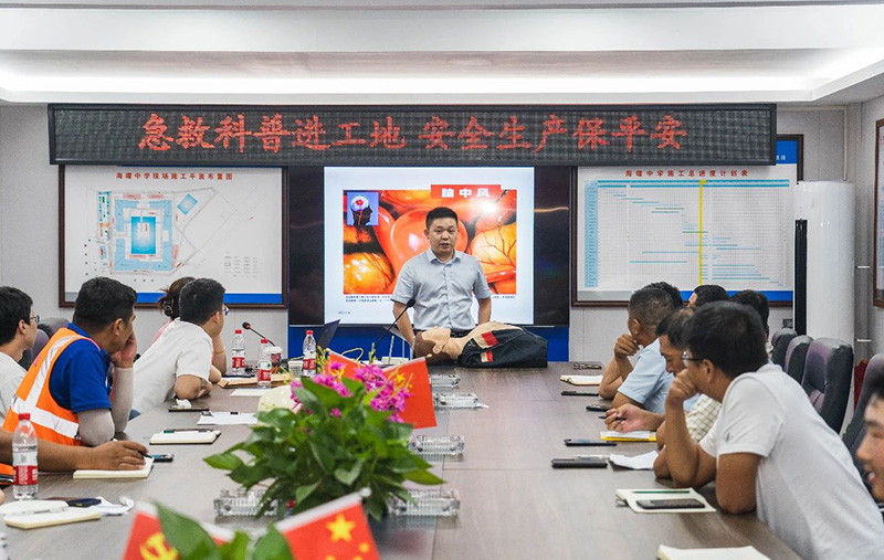 “紅色工地”創建專題報道①｜黨建引領 “救”在你我身邊